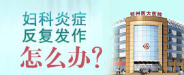 无痛人流手术