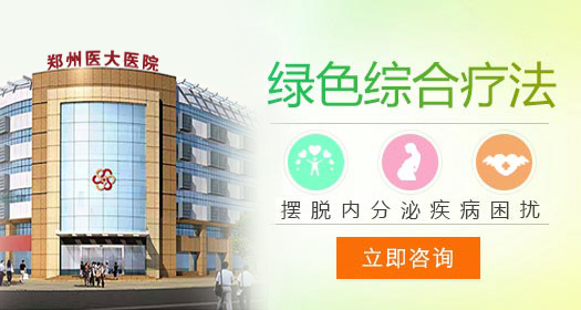 leep刀微创术治疗宫颈疾病