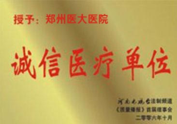 妇科肿瘤