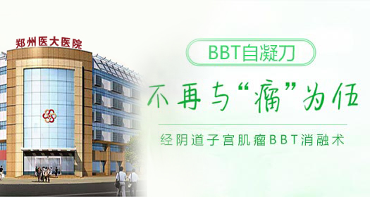 单孔腹腔镜